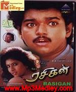 rasigan-1994 movie poster