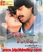 rasikkum-seemane-2008 movie poster