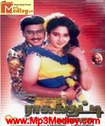 rasu-kutty-1992 movie poster