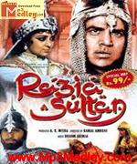 Razia Sultan 1983 movie poster