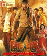 Refugee 2006 movie poster