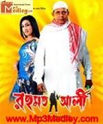 Rehmat Ali 2010 movie poster