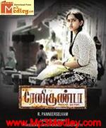 renigunda-2009 movie poster