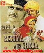 Reshma Aur Shera 1971 movie poster