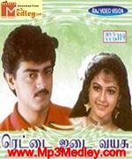 rettai-jadai-vayasu-1997 movie poster
