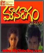 revathy-1986 movie poster
