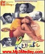 Revati 2005 movie poster