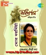 Rezwana Choudhury Bannya 2007 movie poster