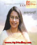 Rezwana Choudhury Bannya movie poster