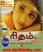rhythm-2000 movie poster