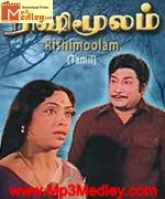 rishi-moolam-1980 movie poster