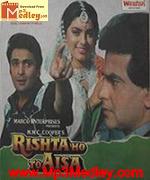Rishta Ho ToAisa 1992 movie poster