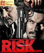 Risk 2007 movie poster