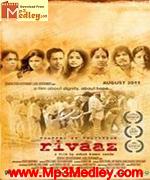 Rivaaz 2007 movie poster