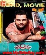 Road 2010 movie poster