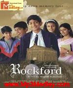 Rockford 1999 movie poster