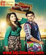 Romeo vs Juliet 2014 movie poster