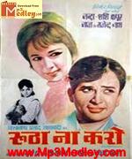 Rootha Na Karo 1970 movie poster