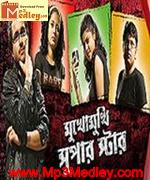 Royal Bengal Superstars movie poster