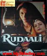 Rudaali 1993 album artwork