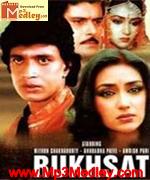 Rukhsat 1988 movie poster