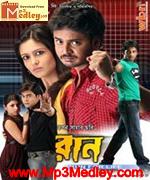 Run 2011 movie poster