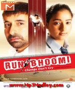 Run Bhoomi 2015 movie poster