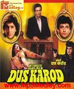 Rupaye Dus Karod 1991 movie poster