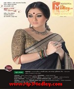 Rupe Tomay Bholabo Na 2013 movie poster
