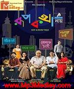 Rupkatha Noy 2013 movie poster