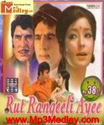 Rut Rangeeli Aayee 1972 movie poster
