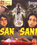 SANSANI 1981 movie poster