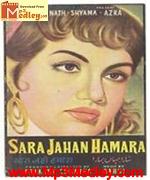 SARA JAHAN HAMARA 1961 movie poster