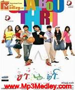 saa-boo-three-2009 movie poster