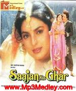 Saajan Ka Ghar 1994 Ghazal collection