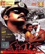 saamy-2003 movie poster