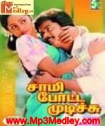 saamy-potta-mudichu-1991 movie poster