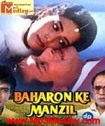 Saanson Ki Sargam 1991 movie poster