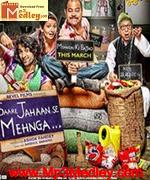 Saare Jahanse Mehenga 2013 movie poster