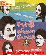 sabaash-sariyana-potti-2011 movie poster