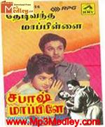 sabash-maapillai-1961 movie poster