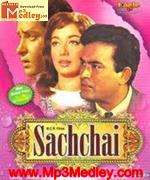 Sachaai 1969 movie poster