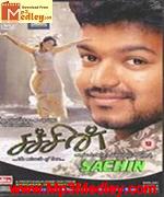 sachin-2005 movie poster