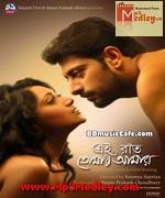 Sada Canvas 2014 Bangla movie album