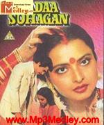 Sadaa Suhagan 1986 movie poster
