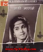 Sadhi Mansa 1965 movie poster