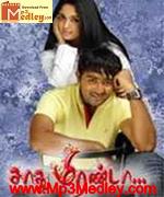 sadhu-mirandal-2008 movie poster
