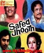 Safed Jhoot 1978 movie poster
