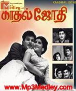 sagalakala-sammanthi-1989 movie poster