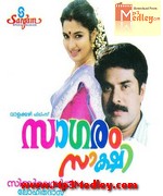 Sagaram Sakshi 1984 movie poster